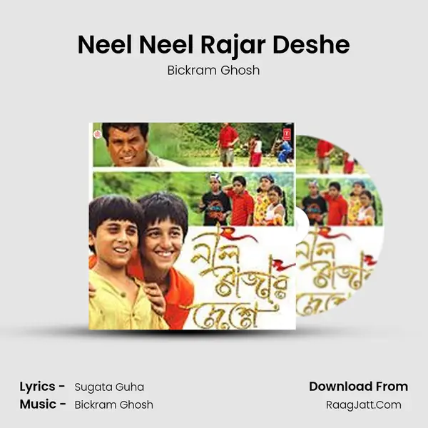 Neel Neel Rajar Deshe MP3 Song by Bickram Ghosh Cover