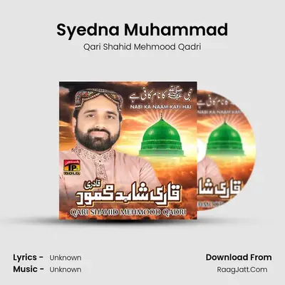 Syedna Muhammad MP3 Song by Qari Shahid Mehmood Qadri Cover