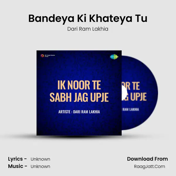 Bandeya Ki Khateya Tu MP3 Song by Dari Ram Lakhia Cover