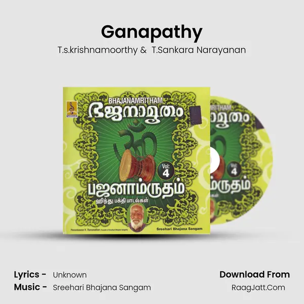 Ganapathy MP3 Song by T.s.krishnamoorthy Cover