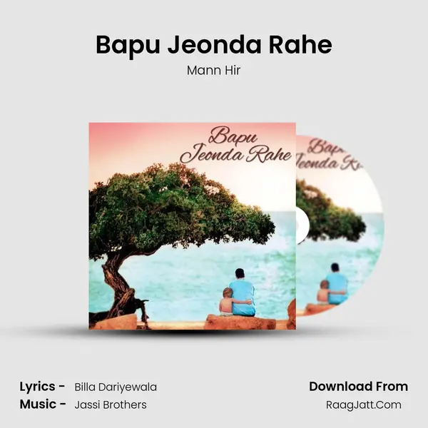 Bapu Jeonda Rahe - Mann Hir