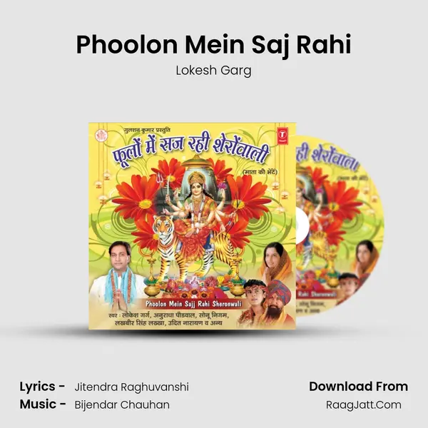 Phoolon Mein Saj Rahi MP3 Song by Lokesh Garg Cover