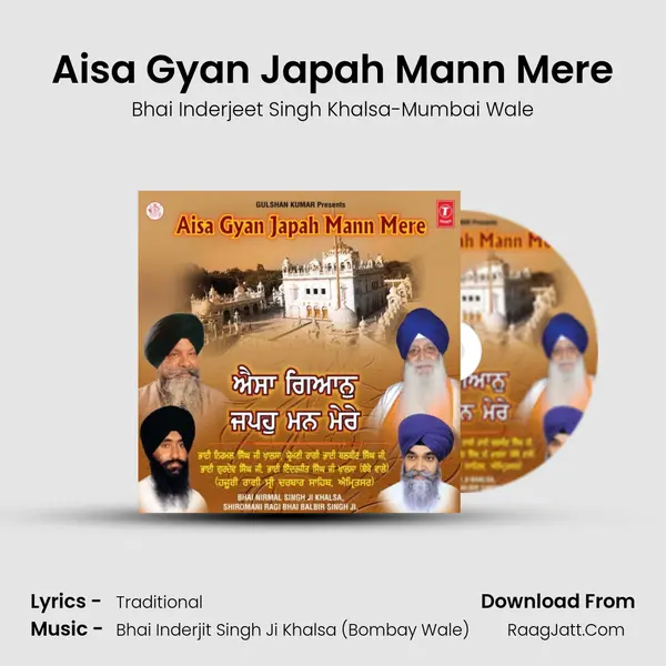 Aisa Gyan Japah Mann Mere MP3 Song by Bhai Inderjeet Singh Khalsa-Mumbai Wale Cover