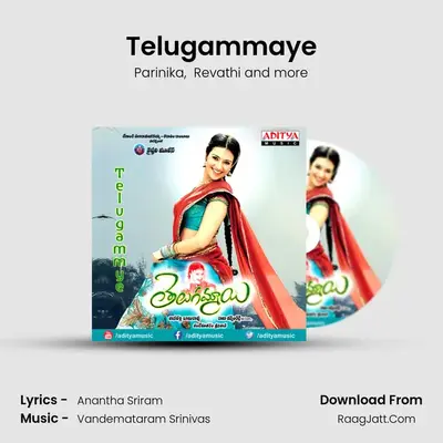 Telugammaye MP3 Song by Parinika Cover