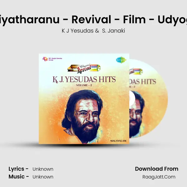 Ezhuthiyatharanu - Revival - Film - Udyogastha MP3 Song by K J Yesudas Cover