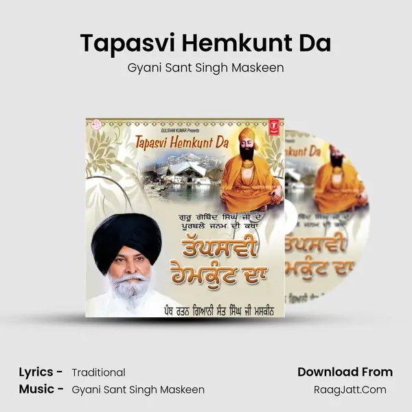 Tapasvi Hemkunt Da - Gyani Sant Singh Maskeen