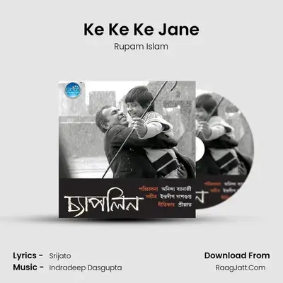 Ke Ke Ke Jane MP3 Song by Rupam Islam Cover