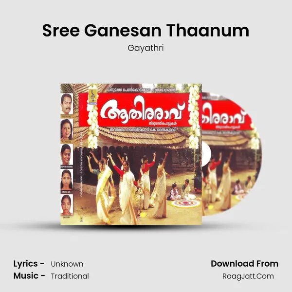 Sree Ganesan Thaanum MP3 Song by Gayathri Cover