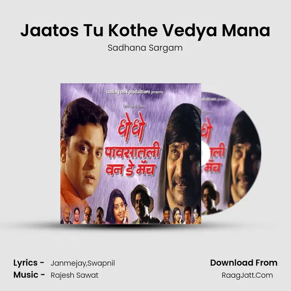 Jaatos Tu Kothe Vedya Mana MP3 Song by Sadhana Sargam Cover