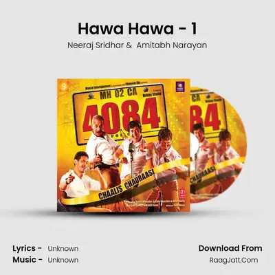 Hawa Hawa - 1 MP3 Song by Neeraj Sridhar Cover