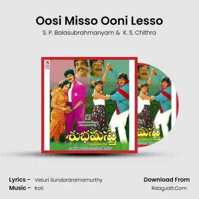 Oosi Misso Ooni Lesso MP3 Song by S. P. Balasubrahmanyam Cover