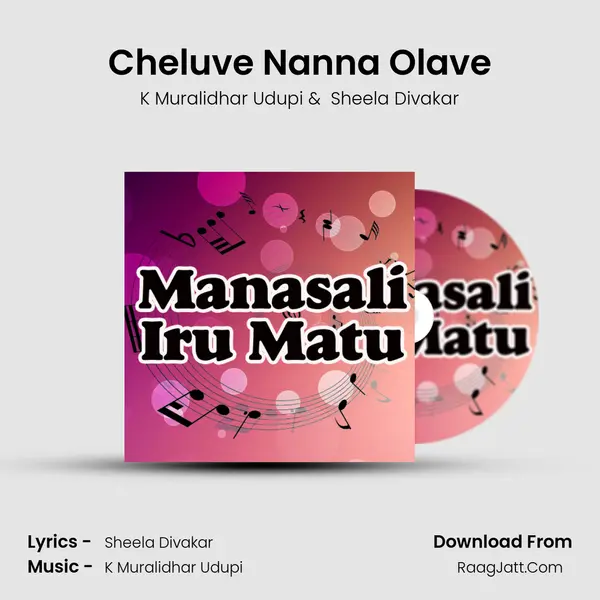 Cheluve Nanna Olave mp3 song