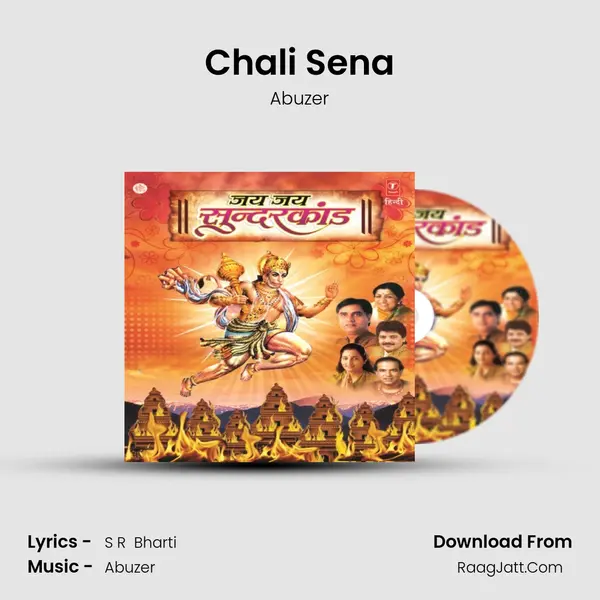 Chali Sena MP3 Song by Abuzer Cover