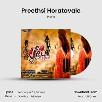 Preethsi Horatavale MP3 Song by Prem Cover