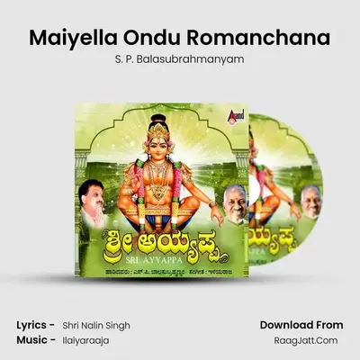 Maiyella Ondu Romanchana MP3 Song by S. P. Balasubrahmanyam Cover
