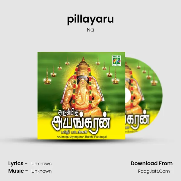 pillayaru MP3 Song by Na Cover