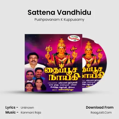 Sattena Vandhidu MP3 Song by Pushpavanam K Kuppusamy Cover