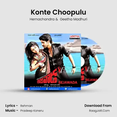 Konte Choopulu MP3 Song by Hemachandra Cover