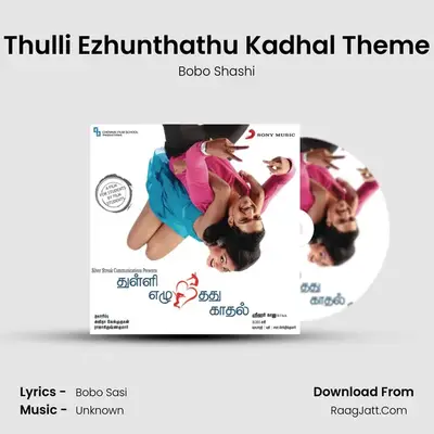 Thulli Ezhunthathu Kadhal Theme MP3 Song by Bobo Shashi Cover