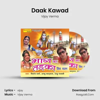 Daak Kawad MP3 Song by Vijay Verma Cover