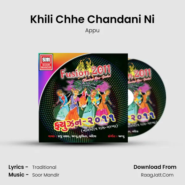 Khili Chhe Chandani Ni MP3 Song by Appu Cover