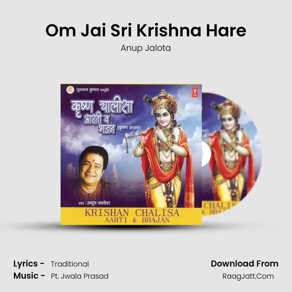 Om Jai Sri Krishna Hare MP3 Song by Anup Jalota Cover