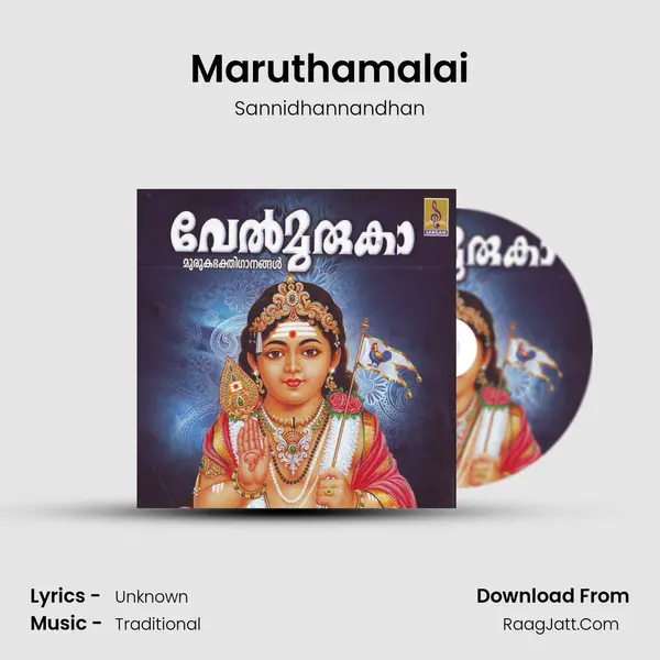 Maruthamalai MP3 Song by Sannidhannandhan Cover