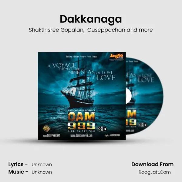 Dakkanaga MP3 Song by Shakthisree Gopalan Cover