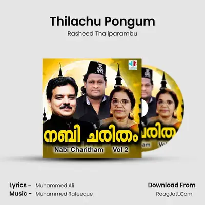 Thilachu Pongum MP3 Song by Rasheed Thaliparambu Cover