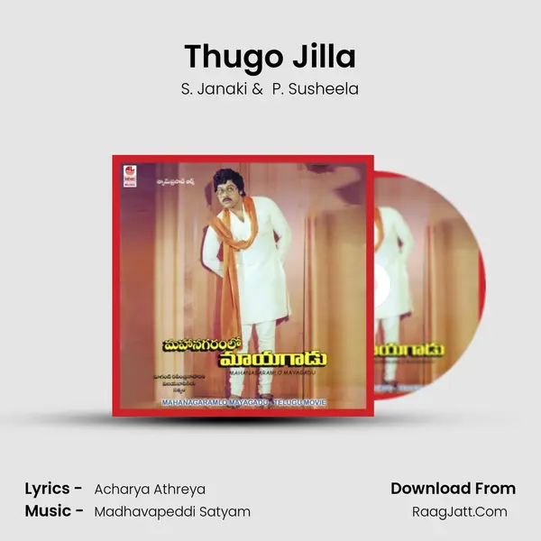 Thugo Jilla MP3 Song by S. Janaki Cover