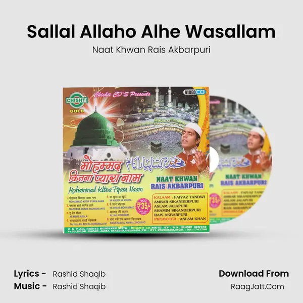 Sallal Allaho Alhe Wasallam MP3 Song by Naat Khwan Rais Akbarpuri Cover
