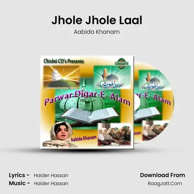 Jhole Jhole Laal MP3 Song by Aabida Khanam Cover