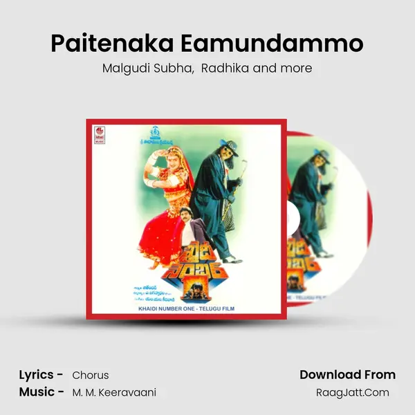 Paitenaka Eamundammo MP3 Song by Malgudi Subha Cover