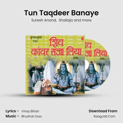 Tun Taqdeer Banaye MP3 Song by Suresh Anand Cover