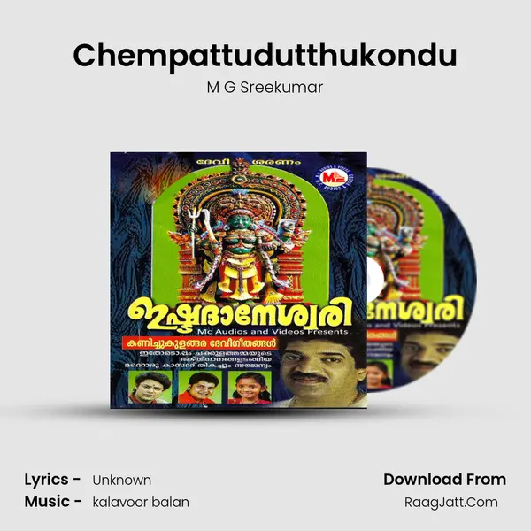 Chempattudutthukondu MP3 Song by M G Sreekumar Cover