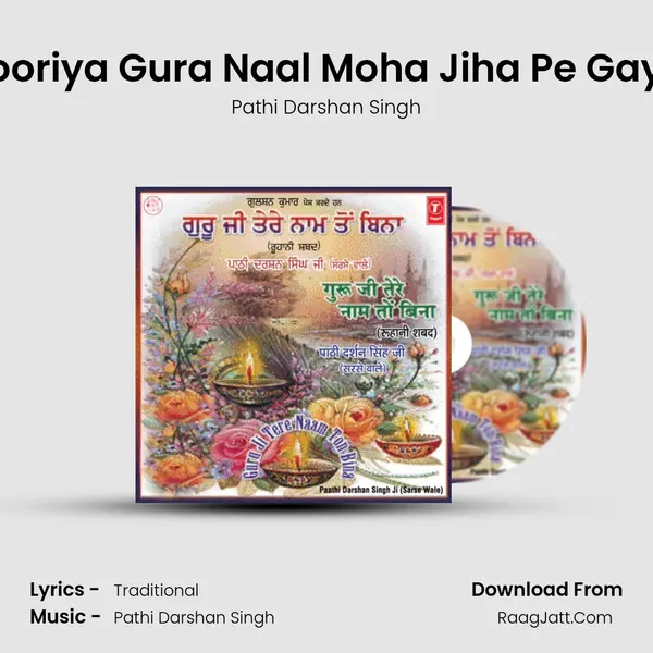 Pooriya Gura Naal Moha Jiha Pe Gaya MP3 Song by Pathi Darshan Singh Cover