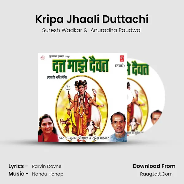 Kripa Jhaali Duttachi MP3 Song by Suresh Wadkar Cover