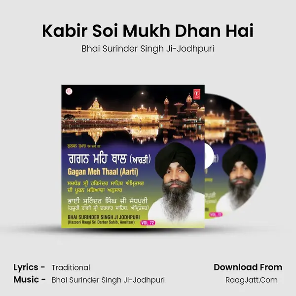 Kabir Soi Mukh Dhan Hai MP3 Song by Bhai Surinder Singh Ji-Jodhpuri Cover