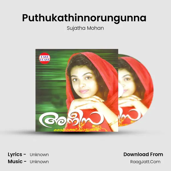Puthukathinnorungunna (F) MP3 Song by Sujatha Mohan Cover