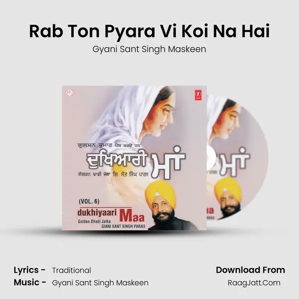 Rab Ton Pyara Vi Koi Na Hai MP3 Song by Gyani Sant Singh Maskeen Cover