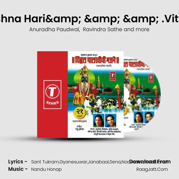 Jai Jai Ram Krishna Hari& & & .Vittha Vitthal Gajri MP3 Song by Anuradha Paudwal Cover