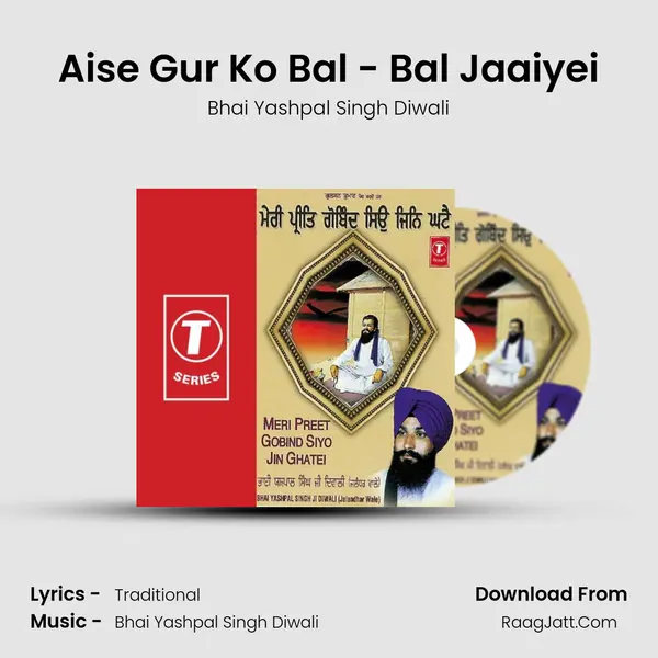 Aise Gur Ko Bal - Bal Jaaiyei MP3 Song by Bhai Yashpal Singh Diwali Cover
