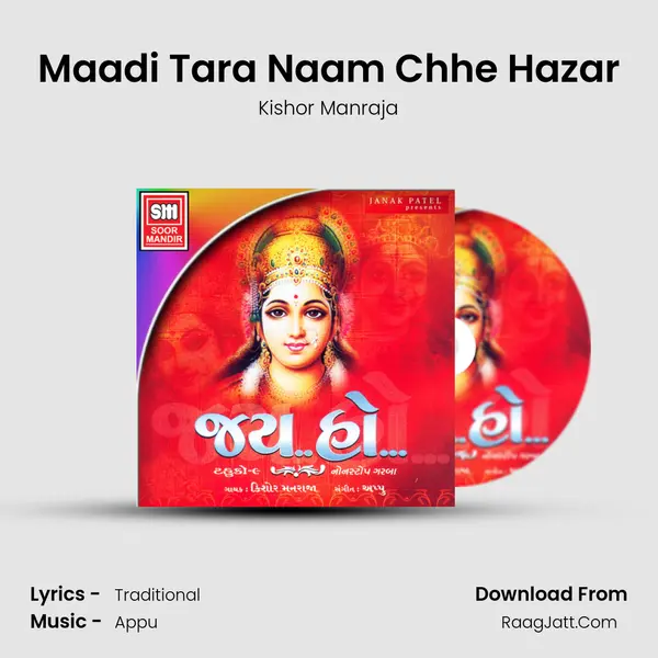 Maadi Tara Naam Chhe Hazar MP3 Song by Kishor Manraja Cover