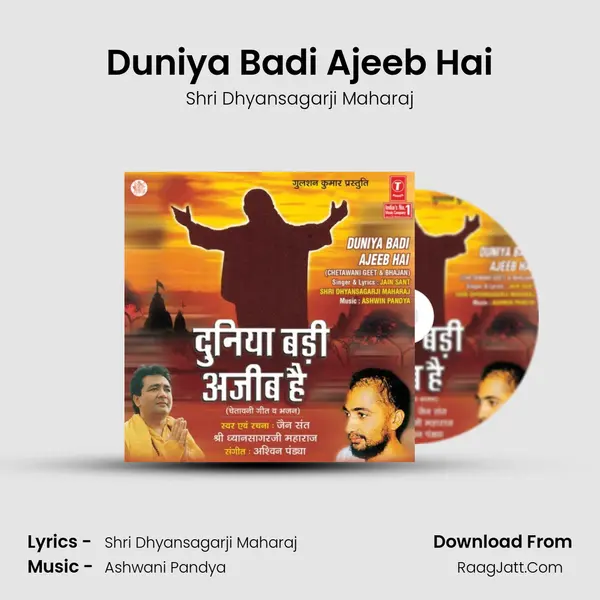 Duniya Badi Ajeeb Hai MP3 Song by Shri Dhyansagarji Maharaj Cover