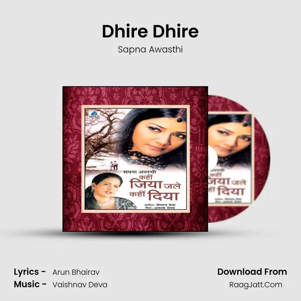 Dhire Dhire MP3 Song by Sapna Awasthi Cover