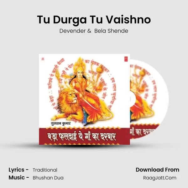 Tu Durga Tu Vaishno MP3 Song by Devender Cover