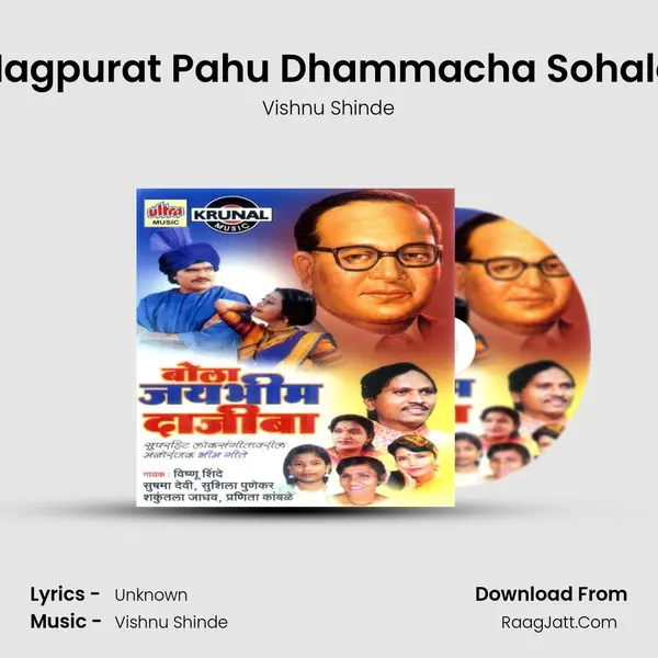 Nagpurat Pahu Dhammacha Sohala MP3 Song by Vishnu Shinde Cover