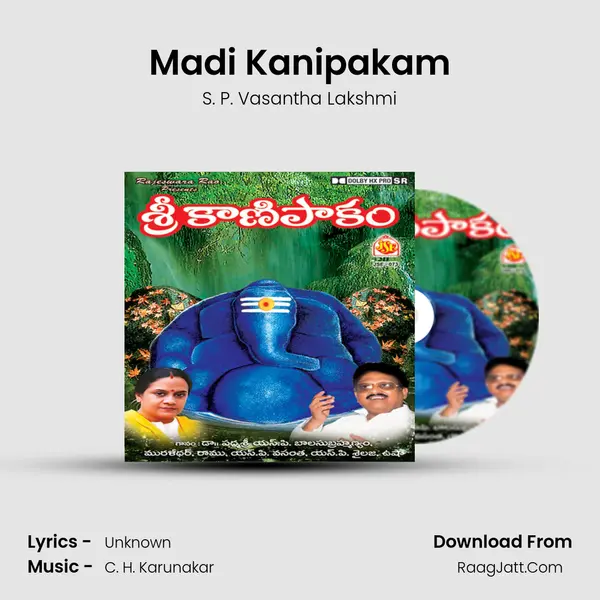 Madi Kanipakam mp3 song