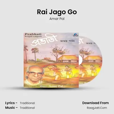 Rai Jago Go MP3 Song by Amar Pal Cover