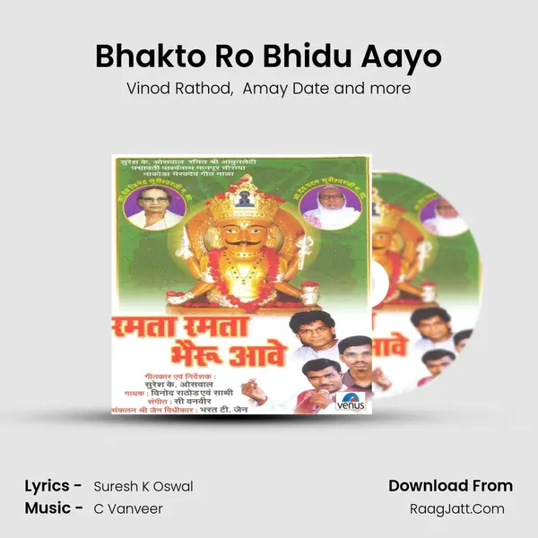 Bhakto Ro Bhidu Aayo MP3 Song by Vinod Rathod Cover